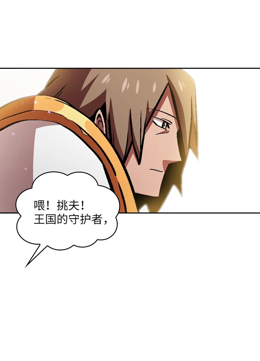 FFF级勇士求关注34 我做得很好