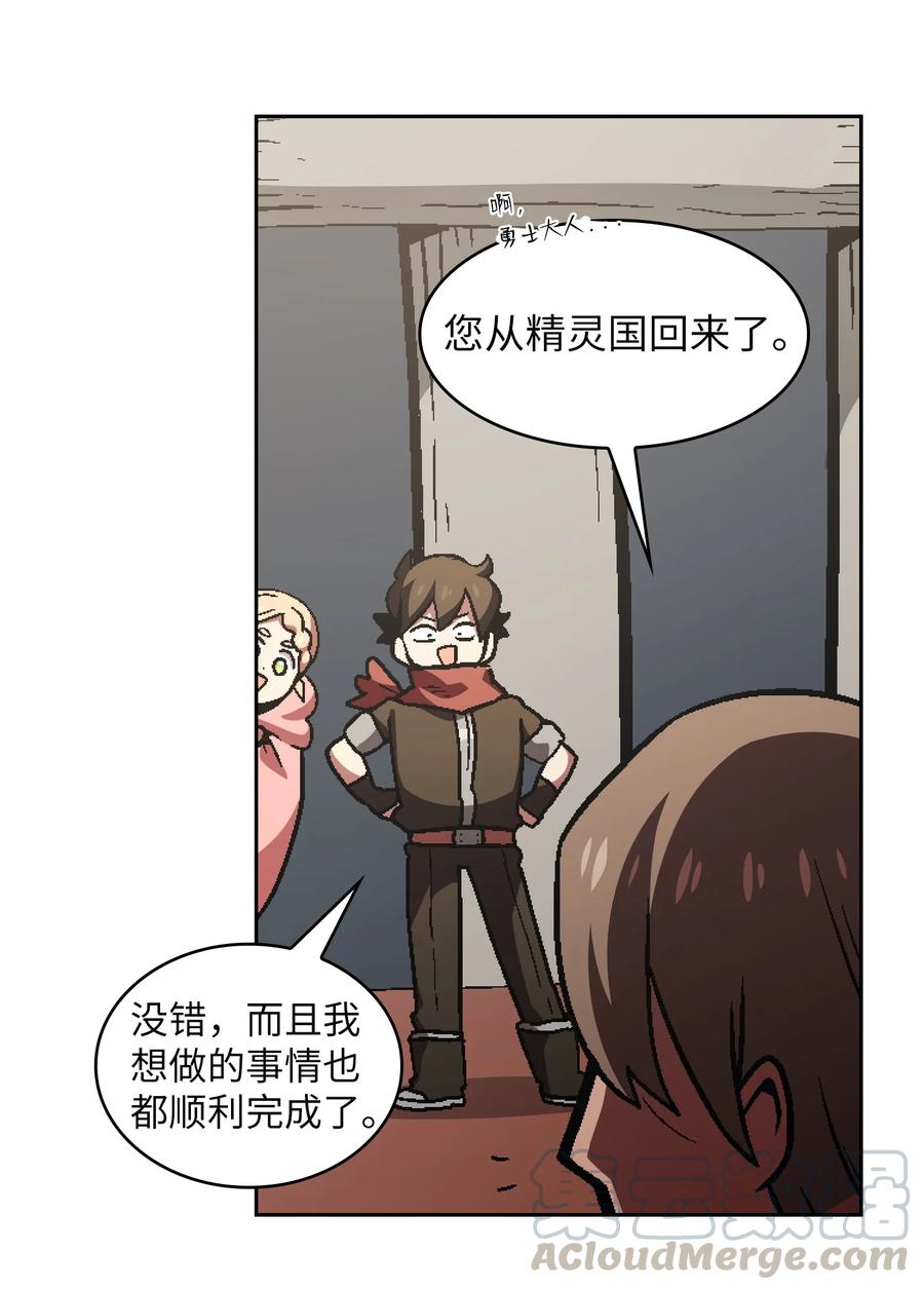 FFF级勇士求关注34 我做得很好