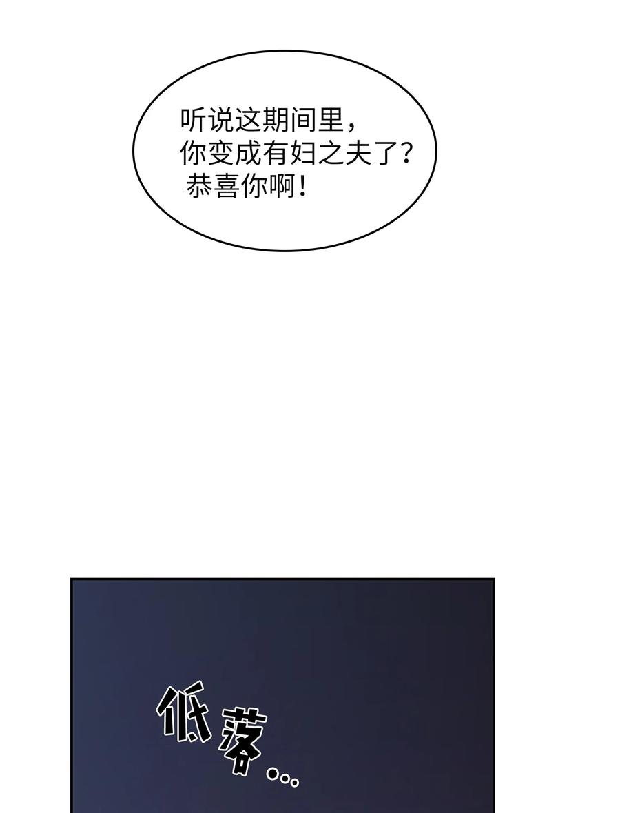 FFF级勇士求关注34 我做得很好