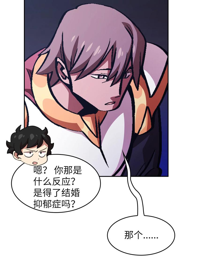 FFF级勇士求关注34 我做得很好