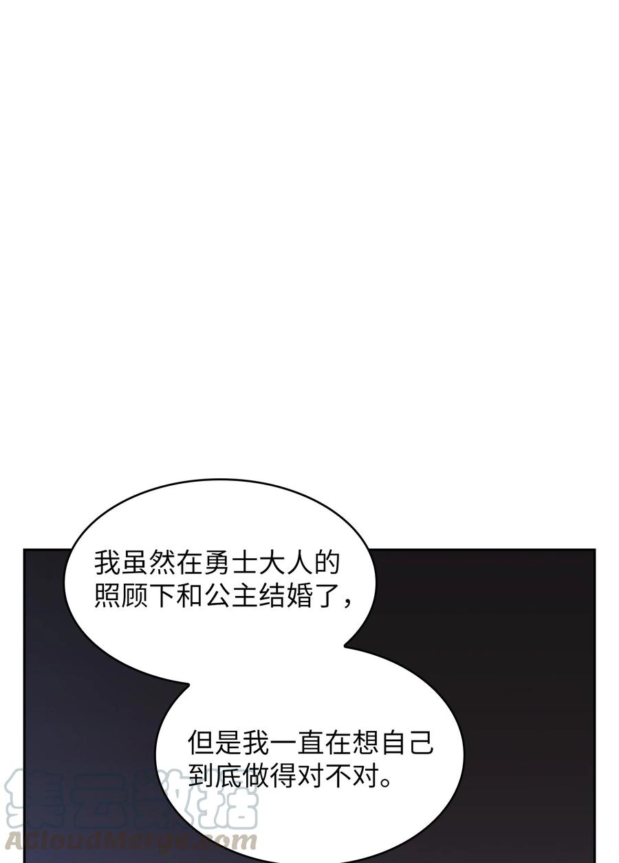 FFF级勇士求关注34 我做得很好