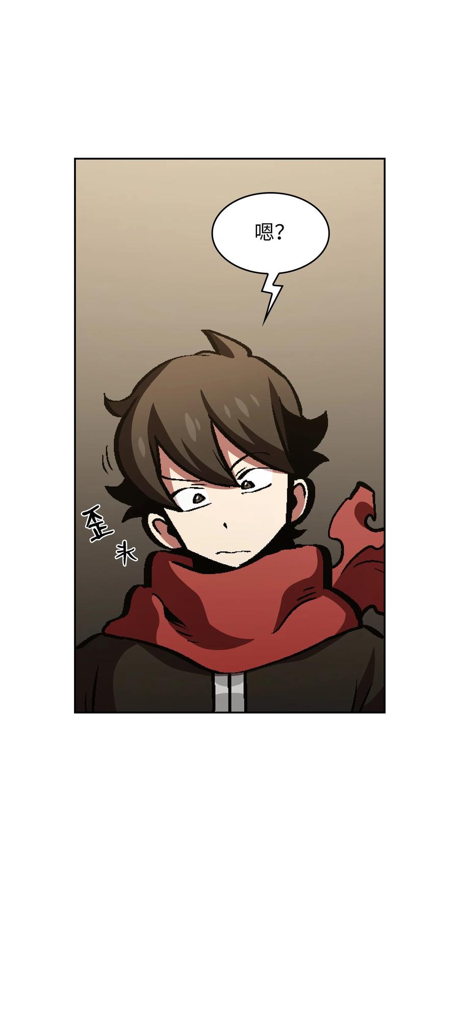 FFF级勇士求关注34 我做得很好