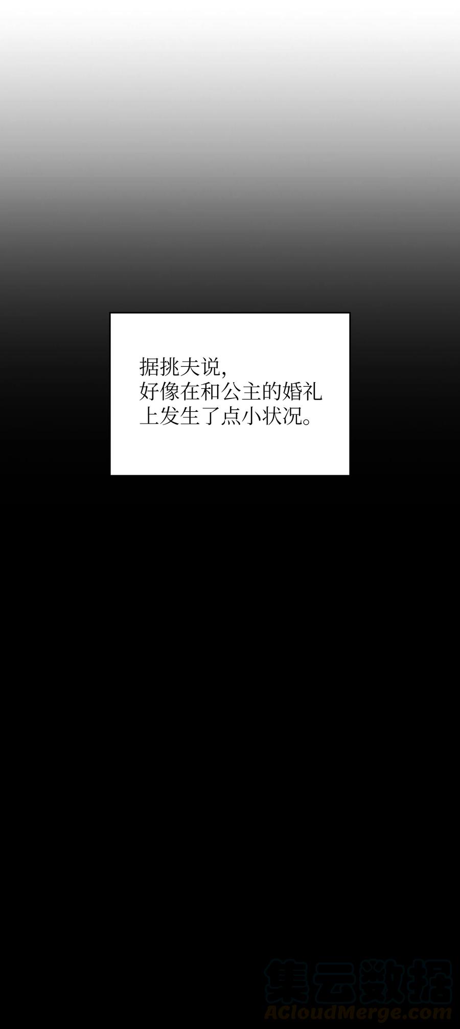 FFF级勇士求关注34 我做得很好