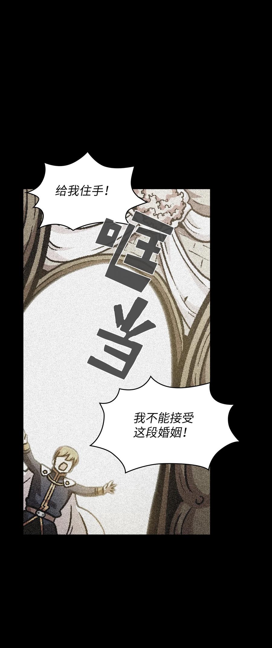 FFF级勇士求关注34 我做得很好