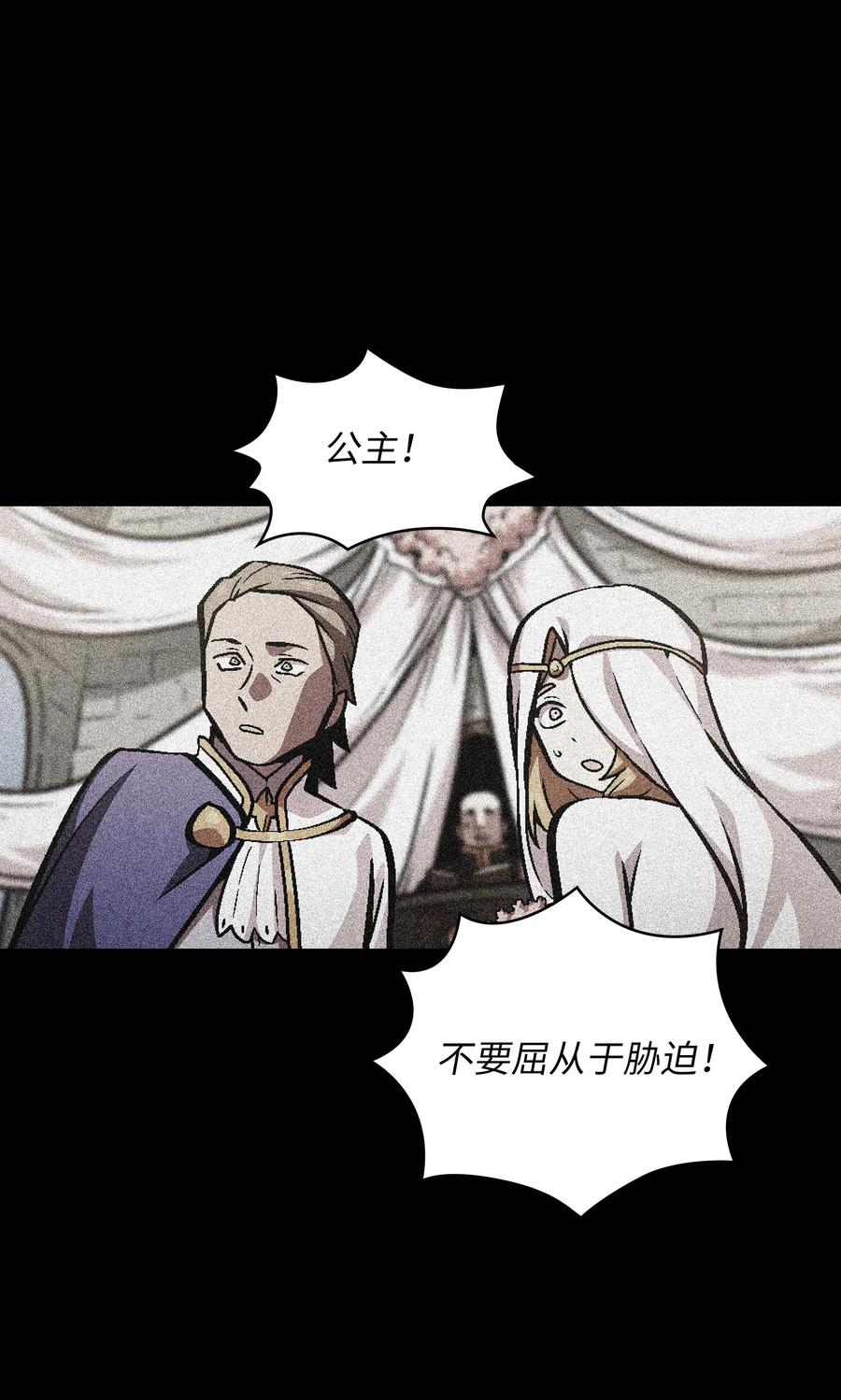 FFF级勇士求关注34 我做得很好