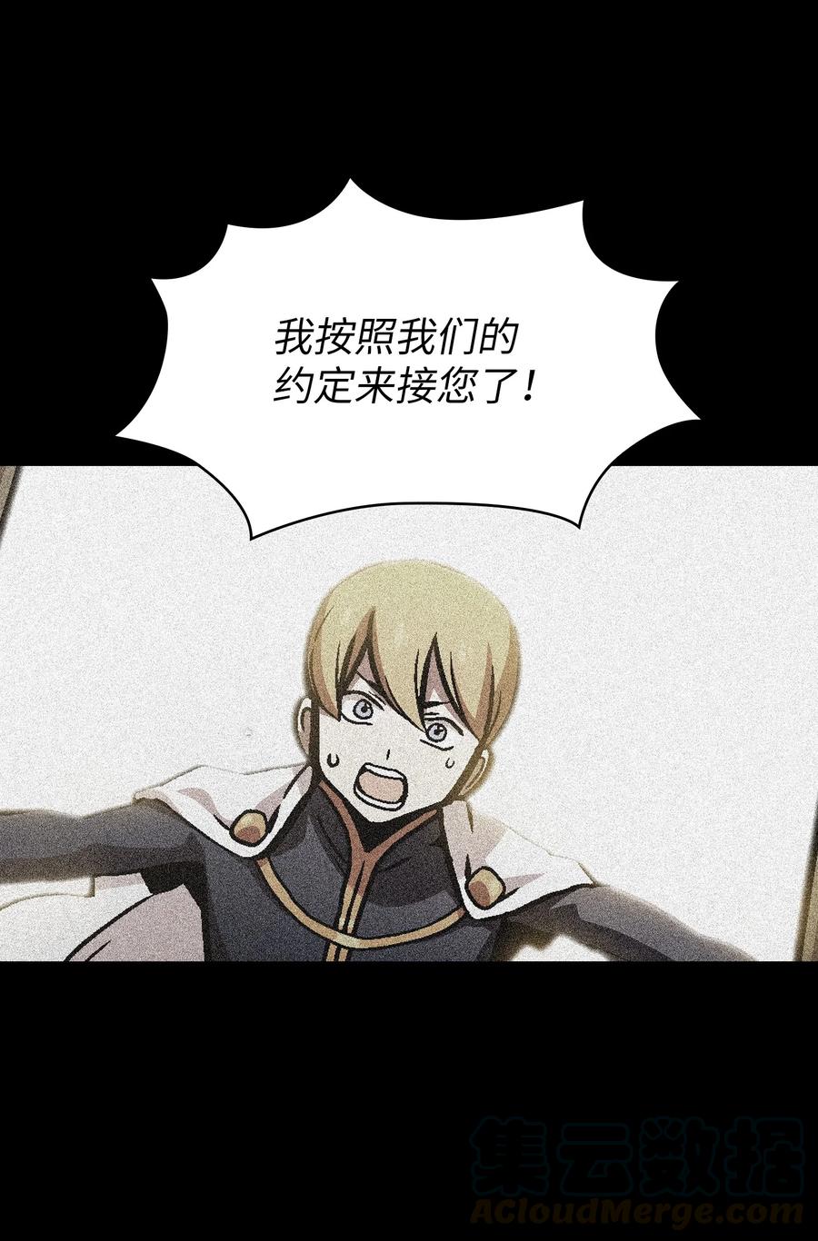 FFF级勇士求关注34 我做得很好