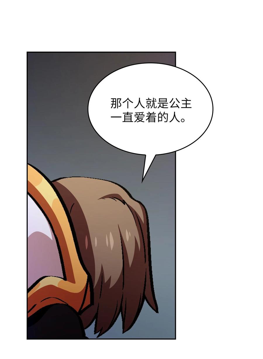 FFF级勇士求关注34 我做得很好