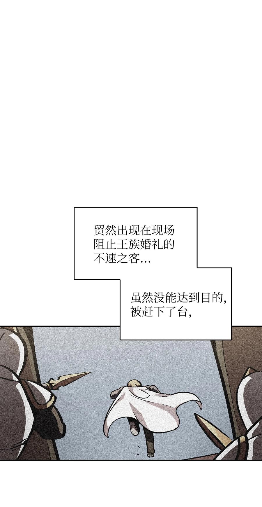 FFF级勇士求关注34 我做得很好