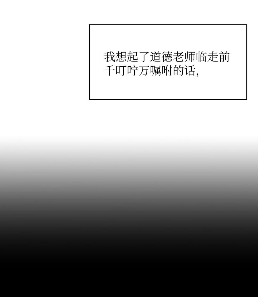 FFF级勇士求关注34 我做得很好