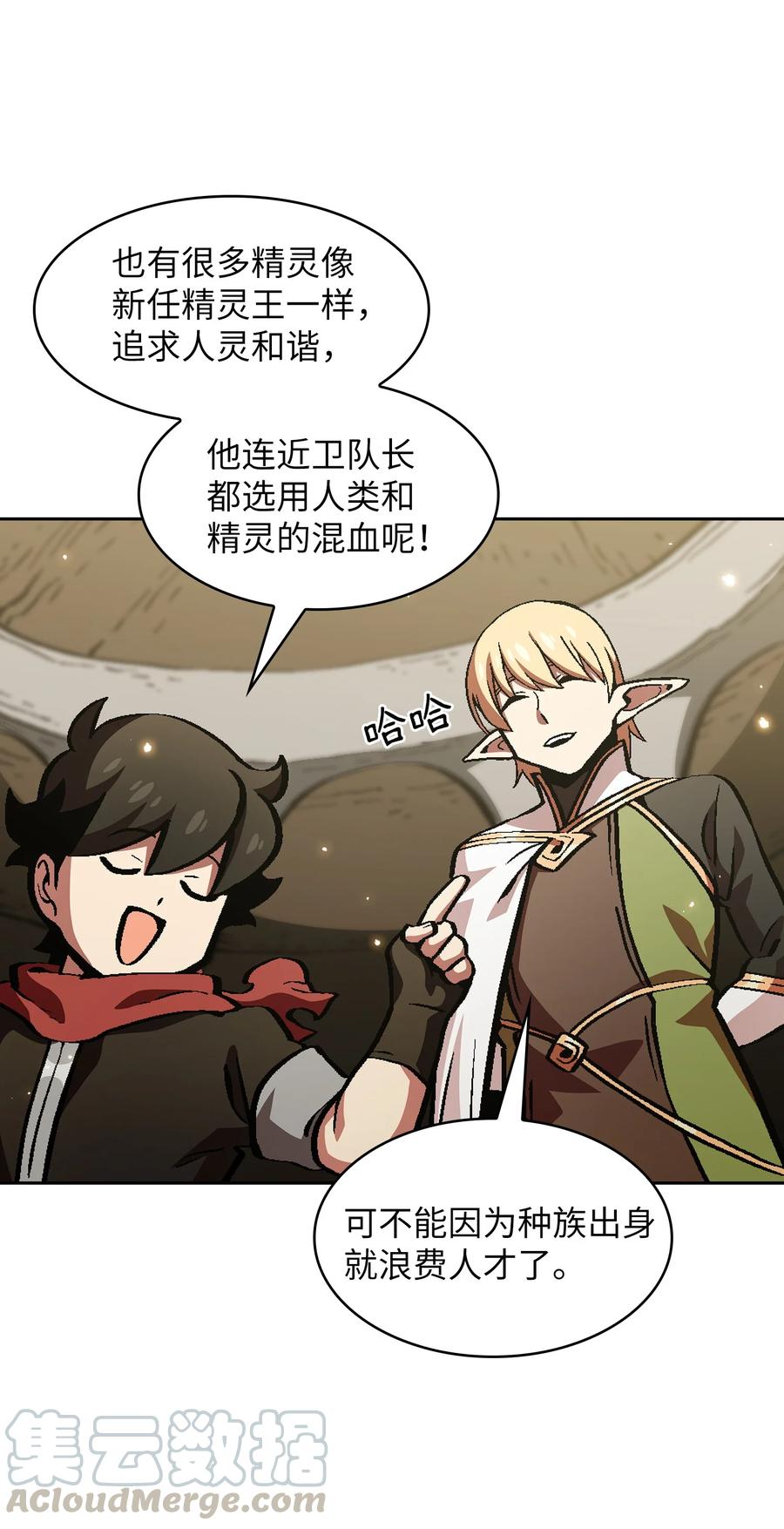 FFF级勇士求关注34 我做得很好