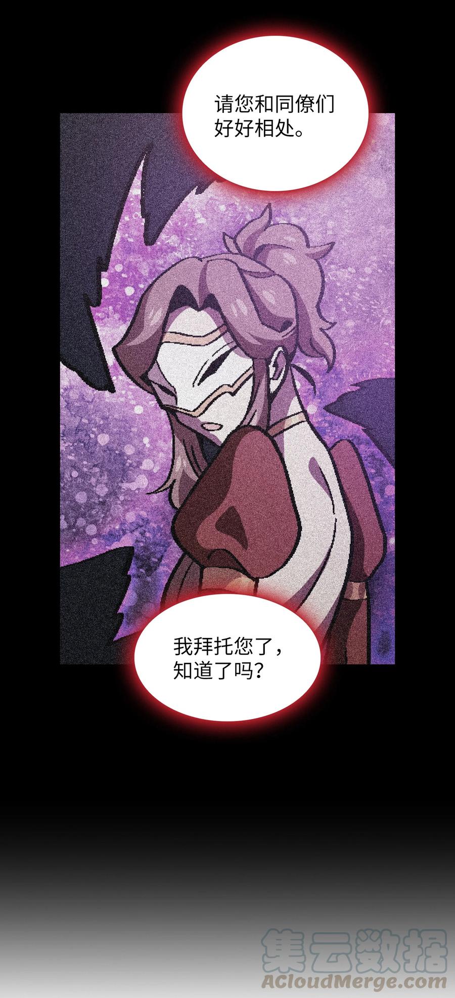 FFF级勇士求关注34 我做得很好