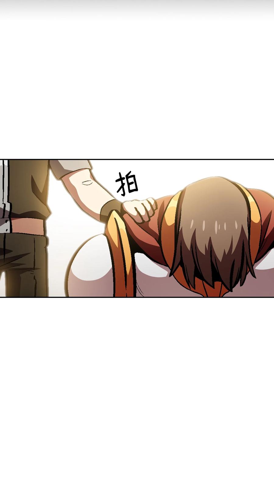 FFF级勇士求关注34 我做得很好