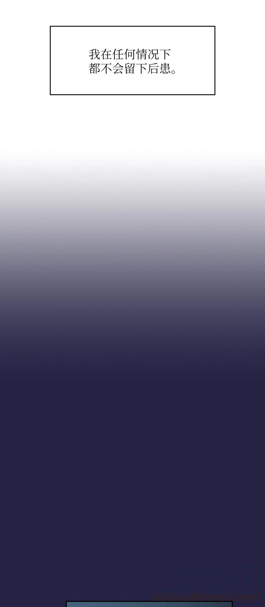 FFF级勇士求关注34 我做得很好