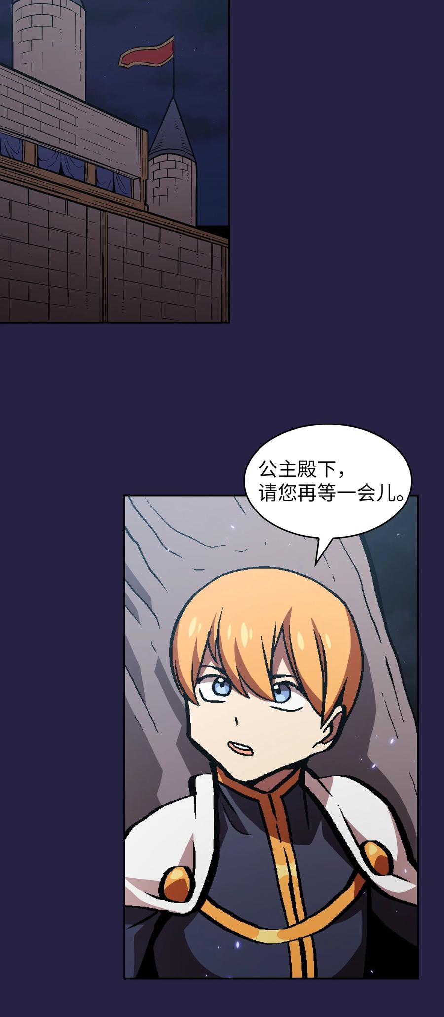 FFF级勇士求关注34 我做得很好