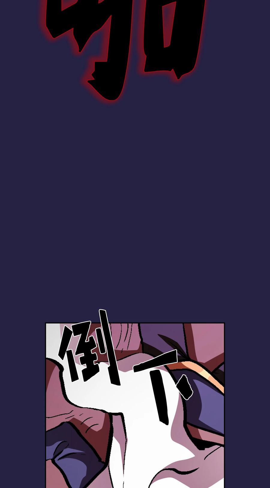 FFF级勇士求关注34 我做得很好