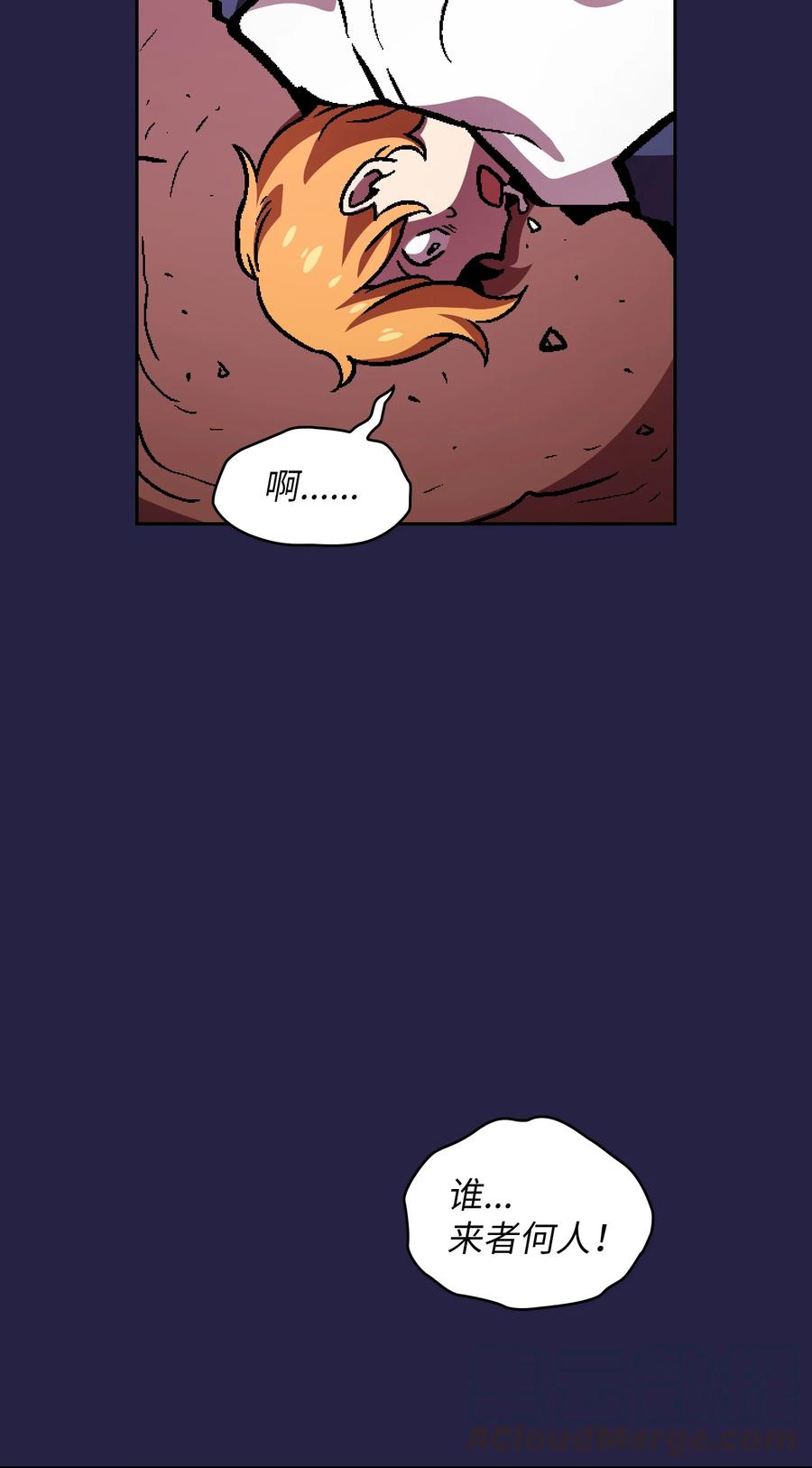 FFF级勇士求关注34 我做得很好