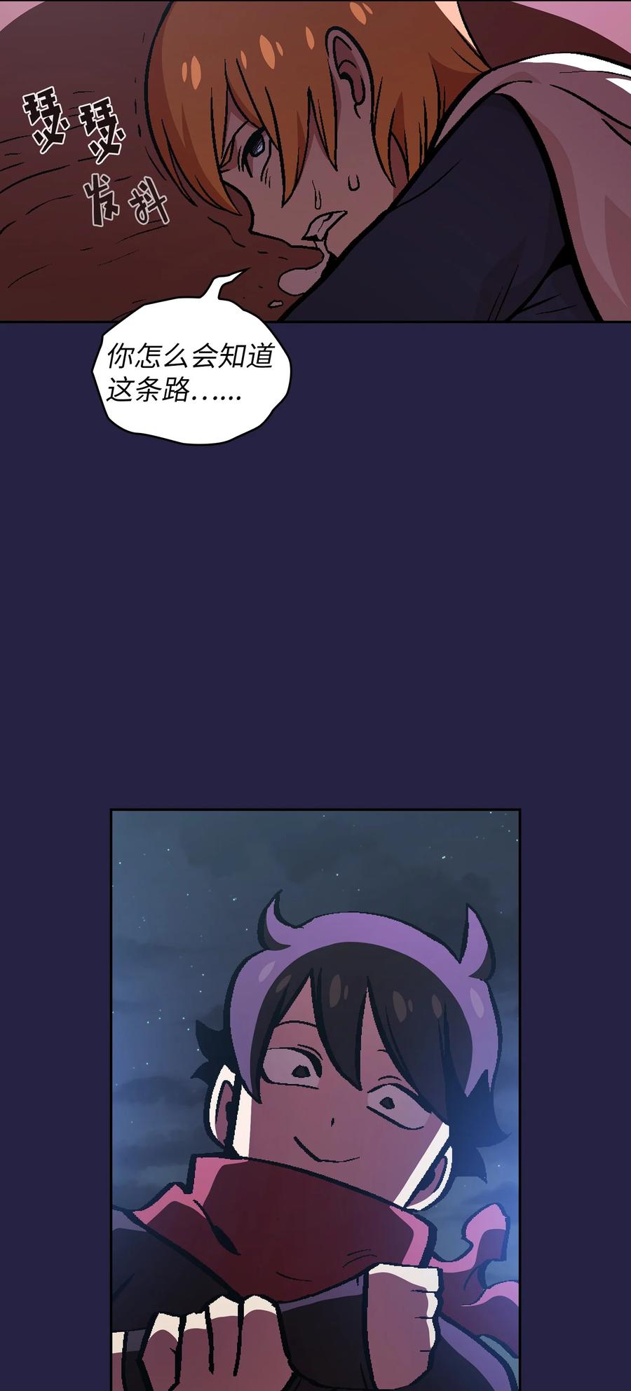 FFF级勇士求关注34 我做得很好