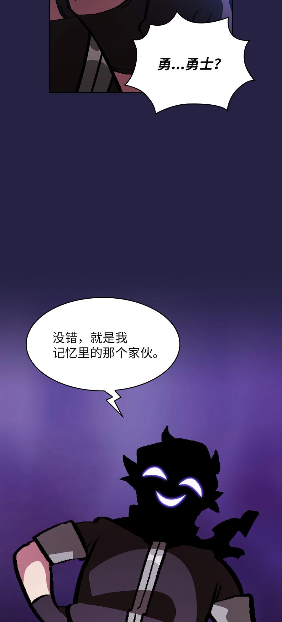 FFF级勇士求关注34 我做得很好