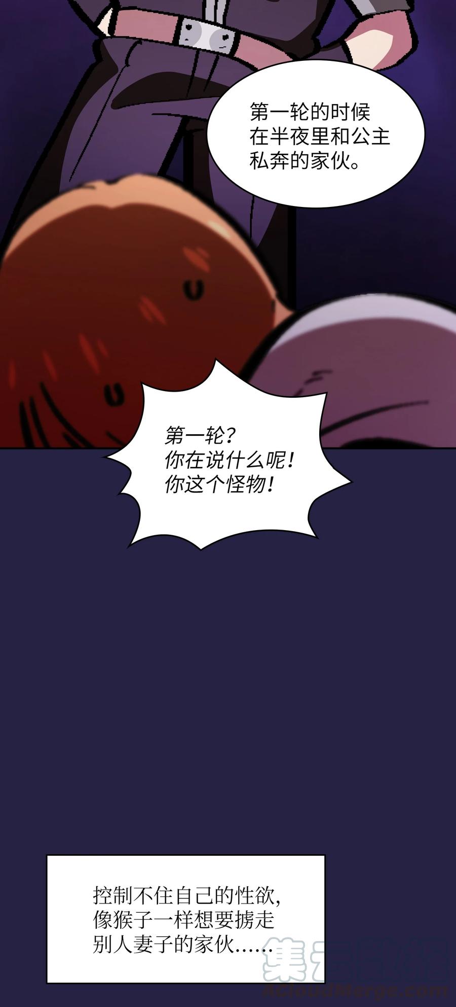 FFF级勇士求关注34 我做得很好