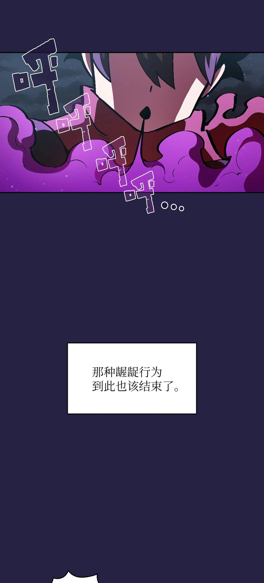 FFF级勇士求关注34 我做得很好