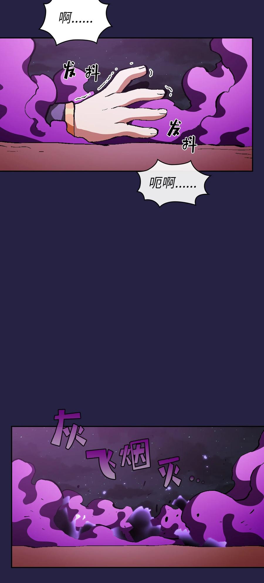 FFF级勇士求关注34 我做得很好