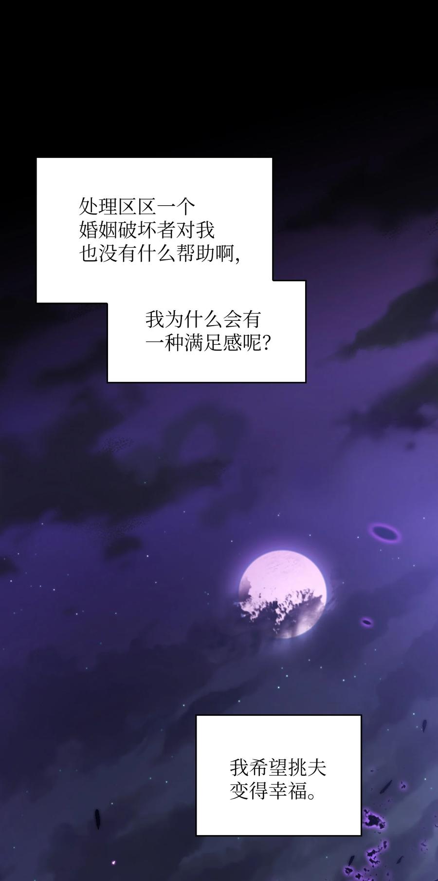 FFF级勇士求关注34 我做得很好