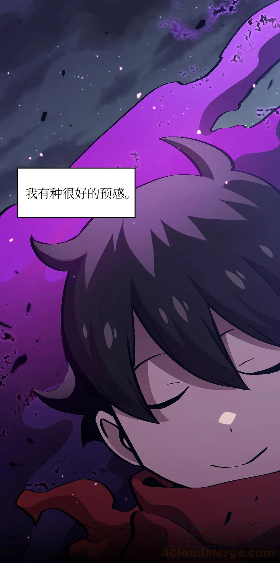 FFF级勇士求关注34 我做得很好