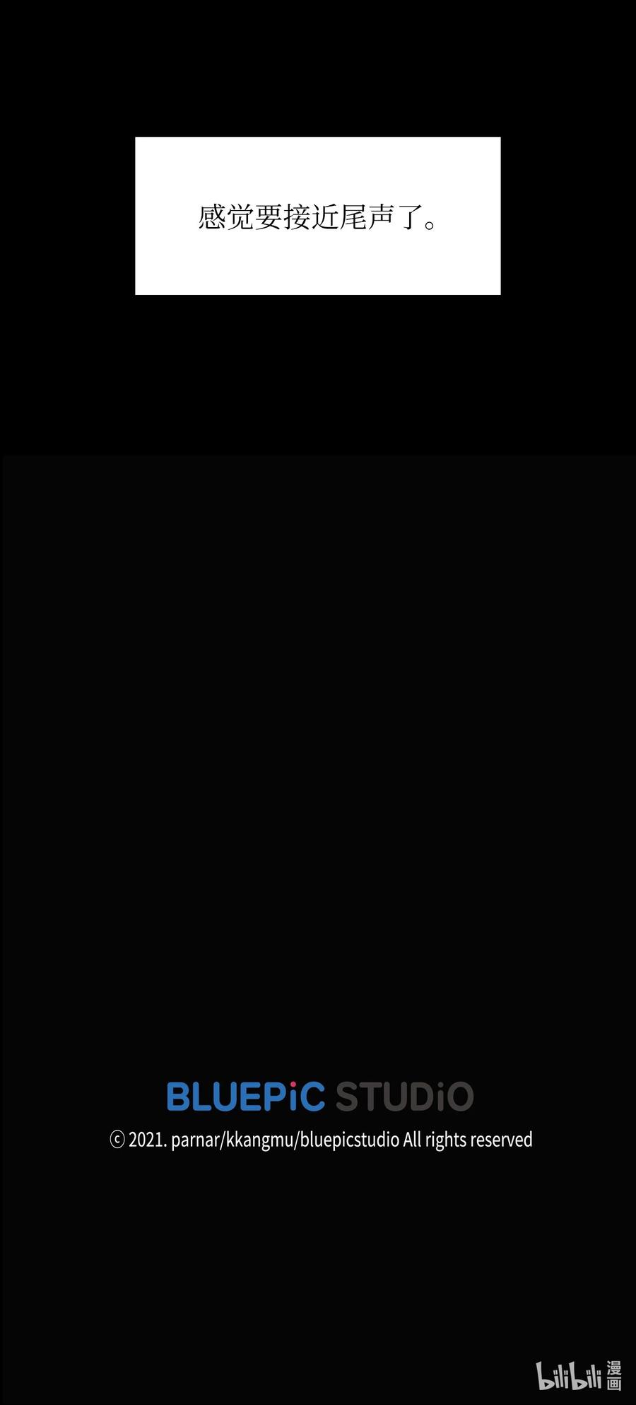 FFF级勇士求关注34 我做得很好