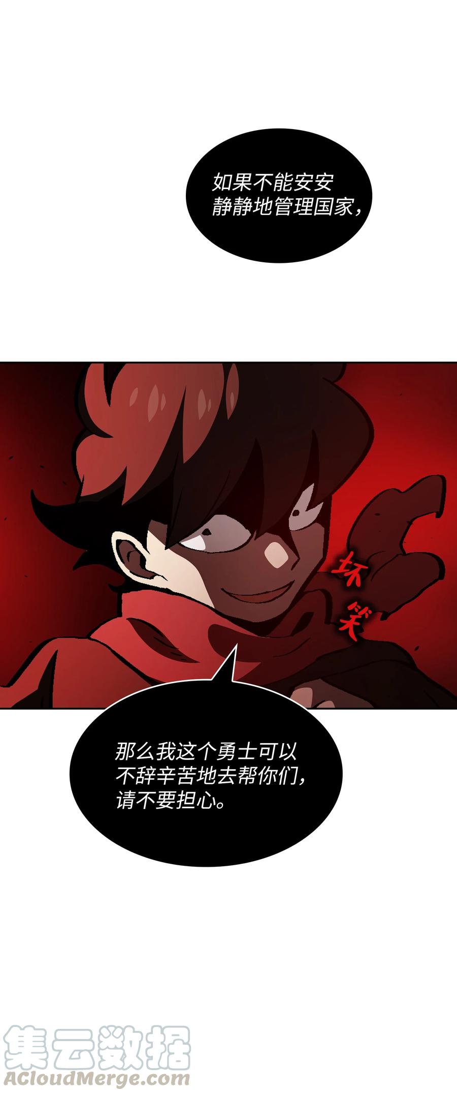 FFF级勇士求关注34 我做得很好