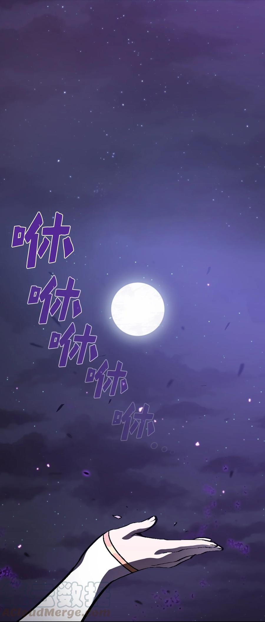 FFF级勇士求关注35 魔界远征