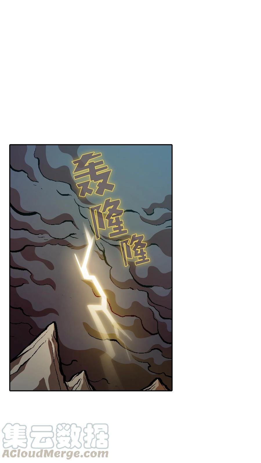 FFF级勇士求关注35 魔界远征