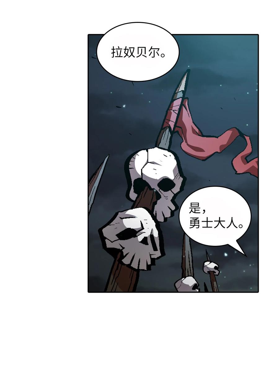 FFF级勇士求关注35 魔界远征