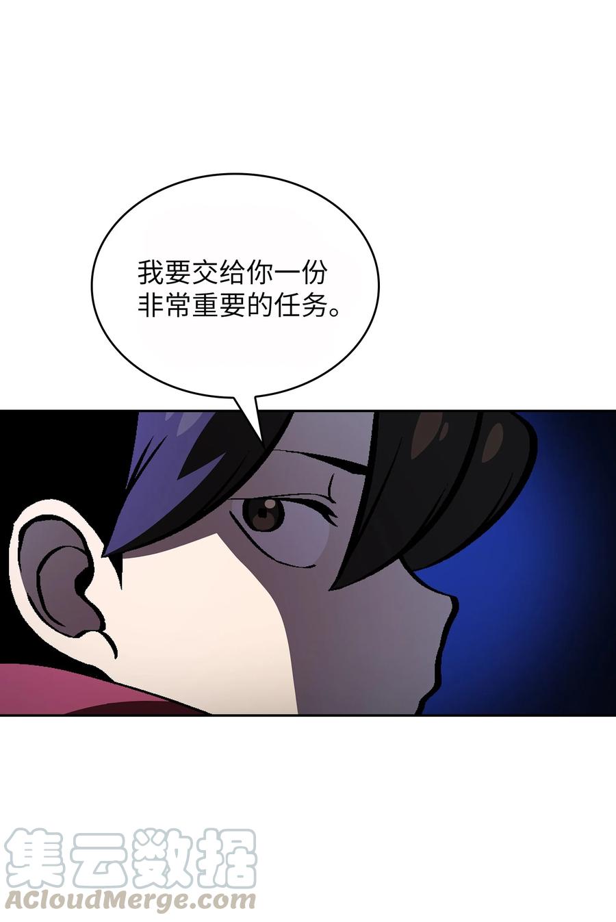 FFF级勇士求关注35 魔界远征