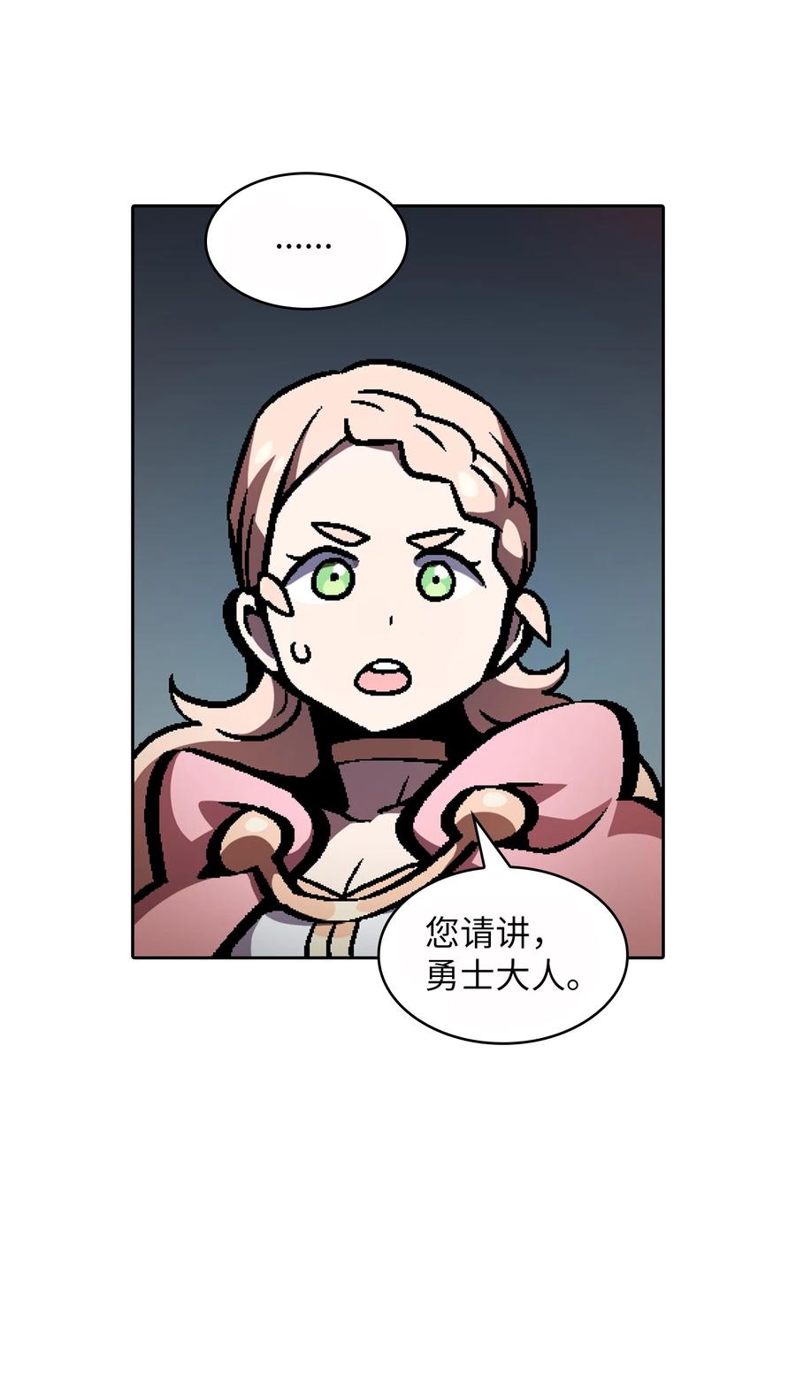 FFF级勇士求关注35 魔界远征