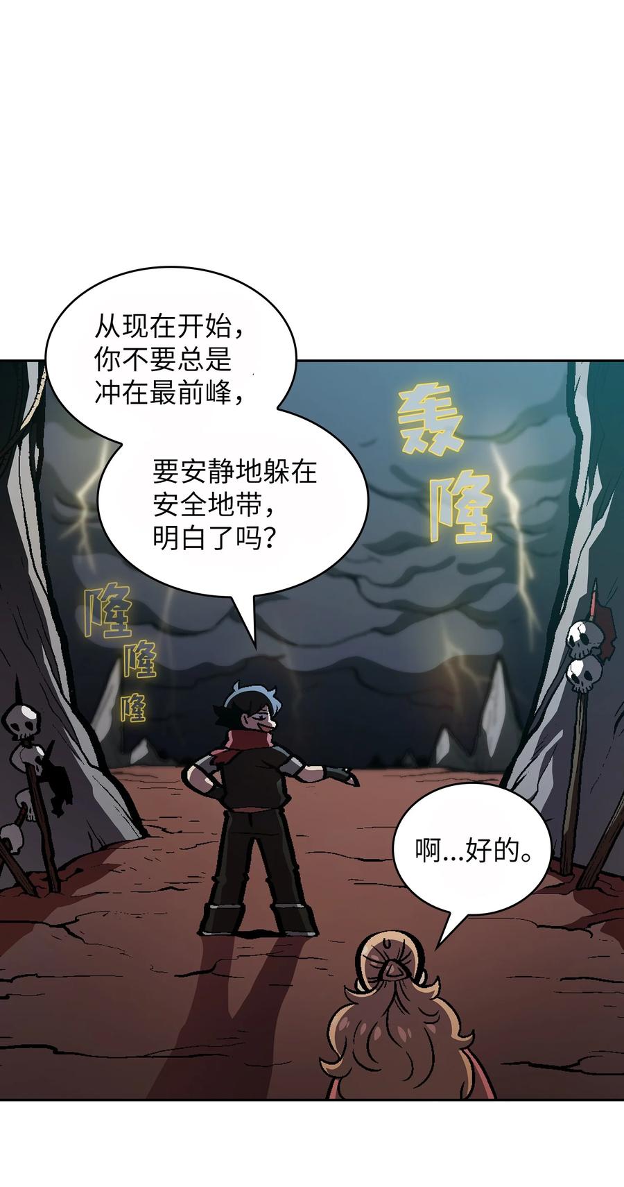 FFF级勇士求关注35 魔界远征