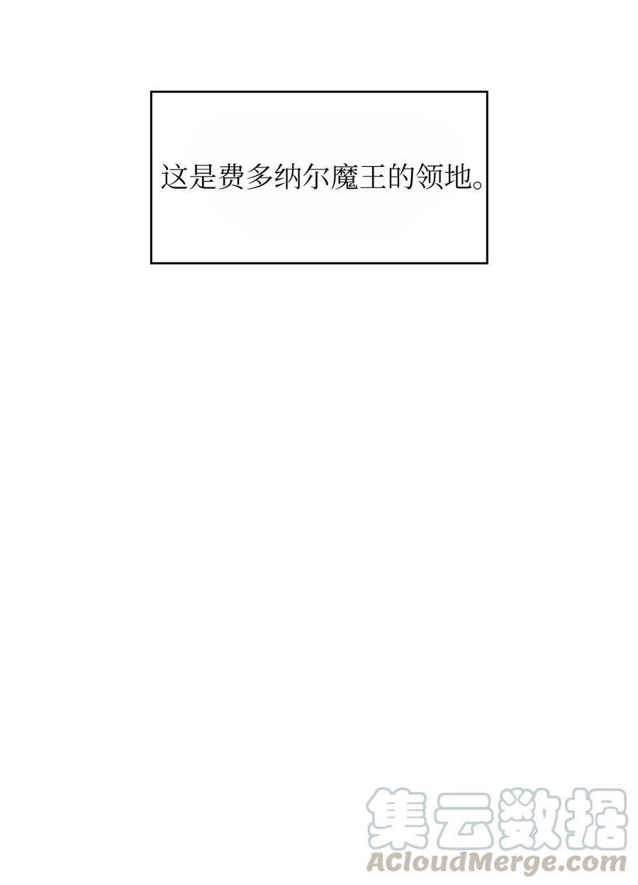 FFF级勇士求关注35 魔界远征