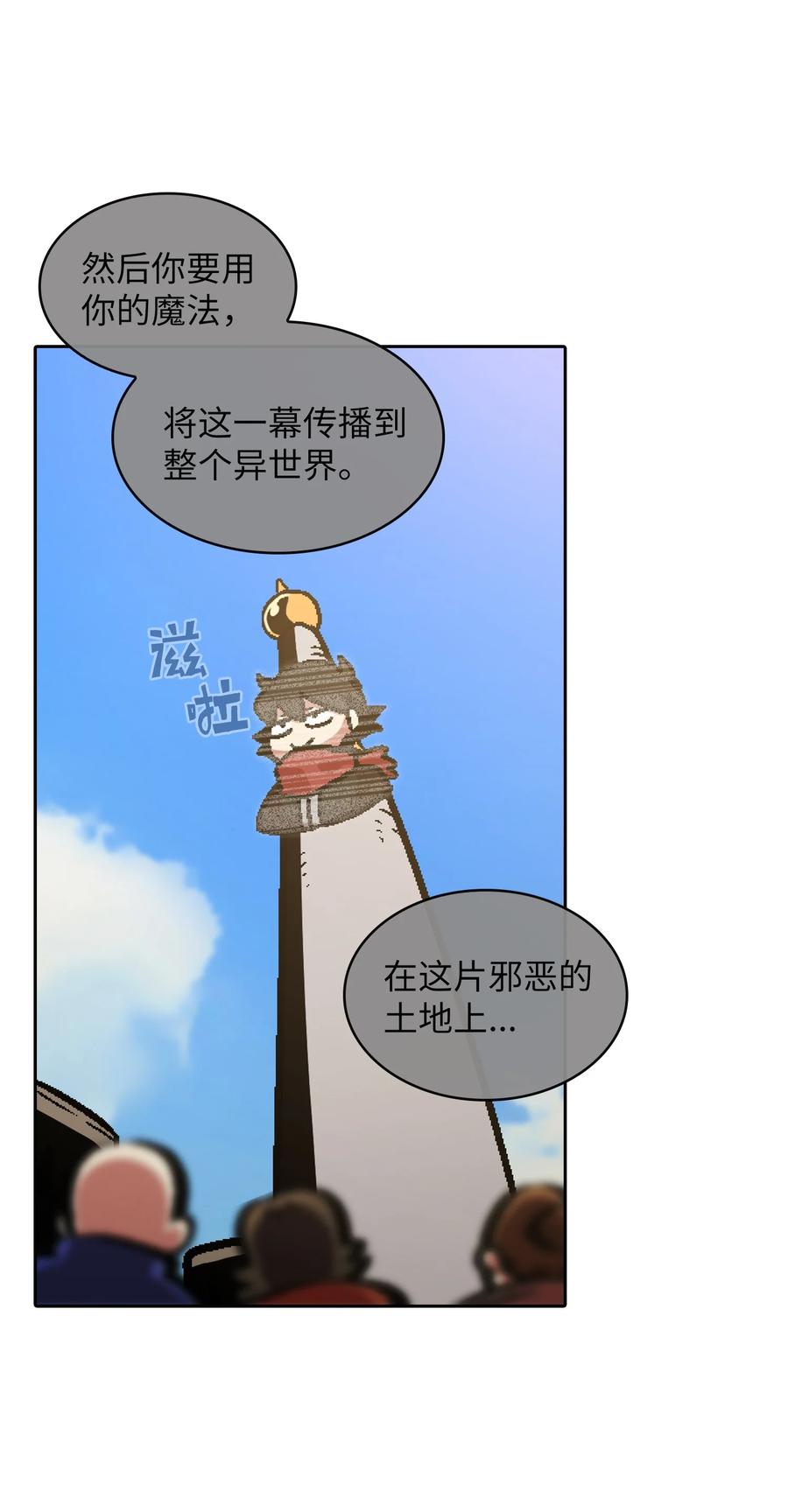 FFF级勇士求关注35 魔界远征