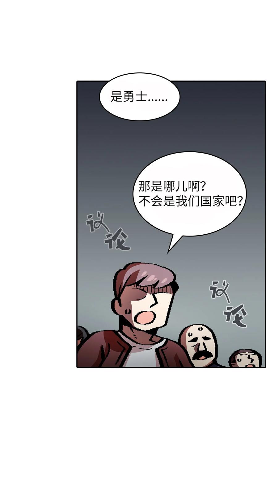 FFF级勇士求关注35 魔界远征