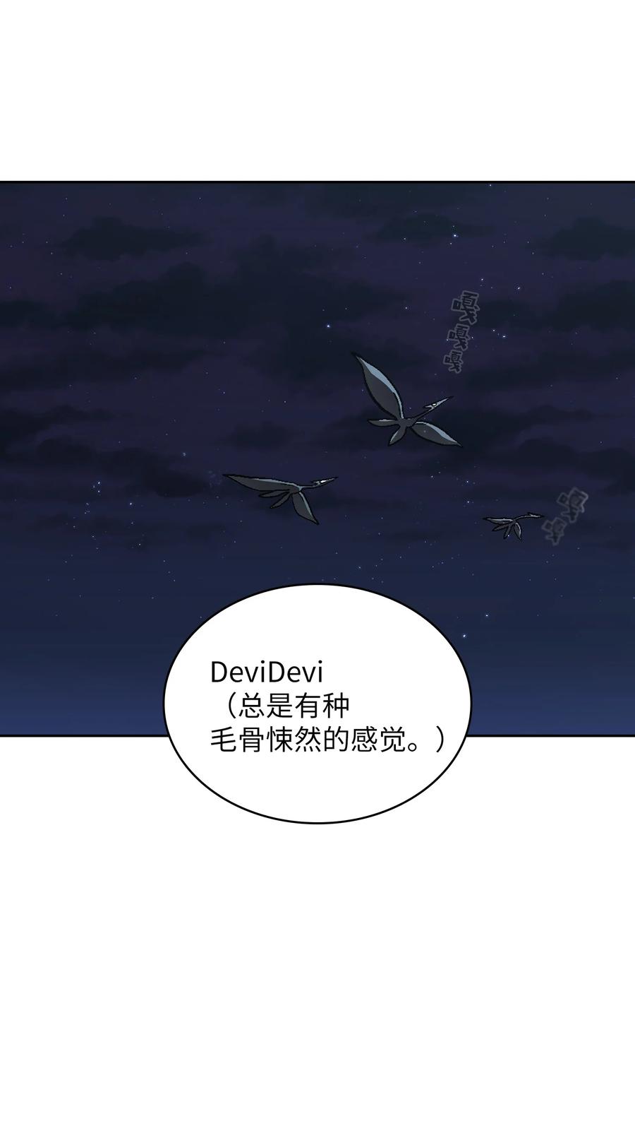 FFF级勇士求关注35 魔界远征