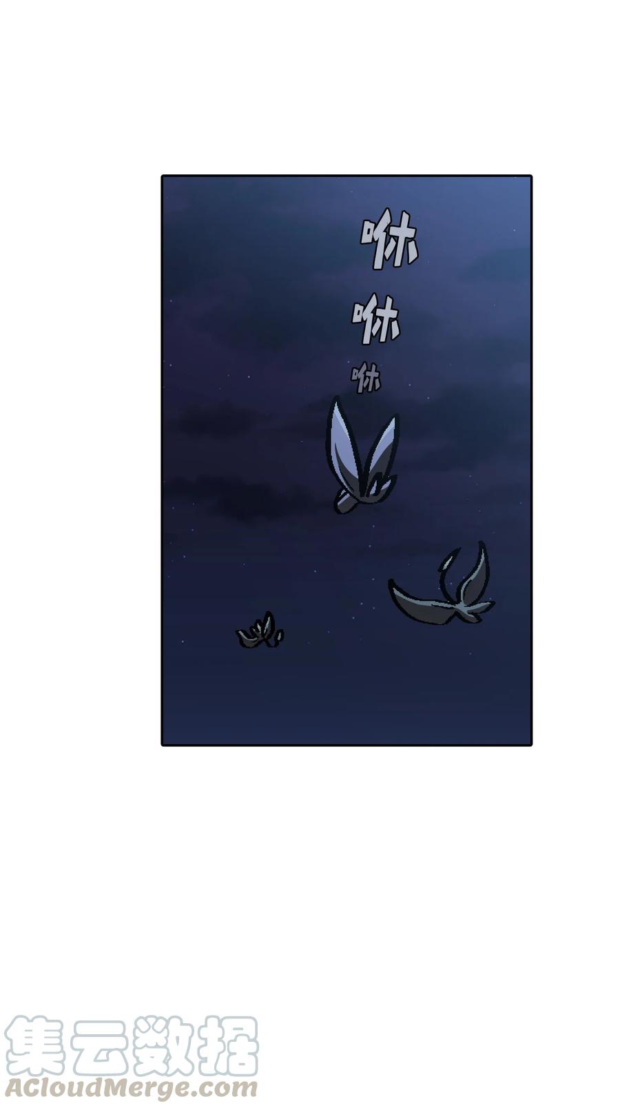 FFF级勇士求关注35 魔界远征