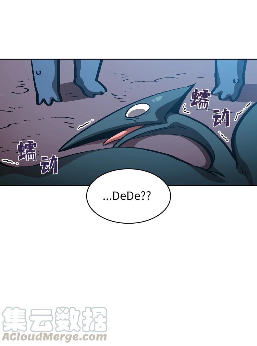 FFF级勇士求关注35 魔界远征