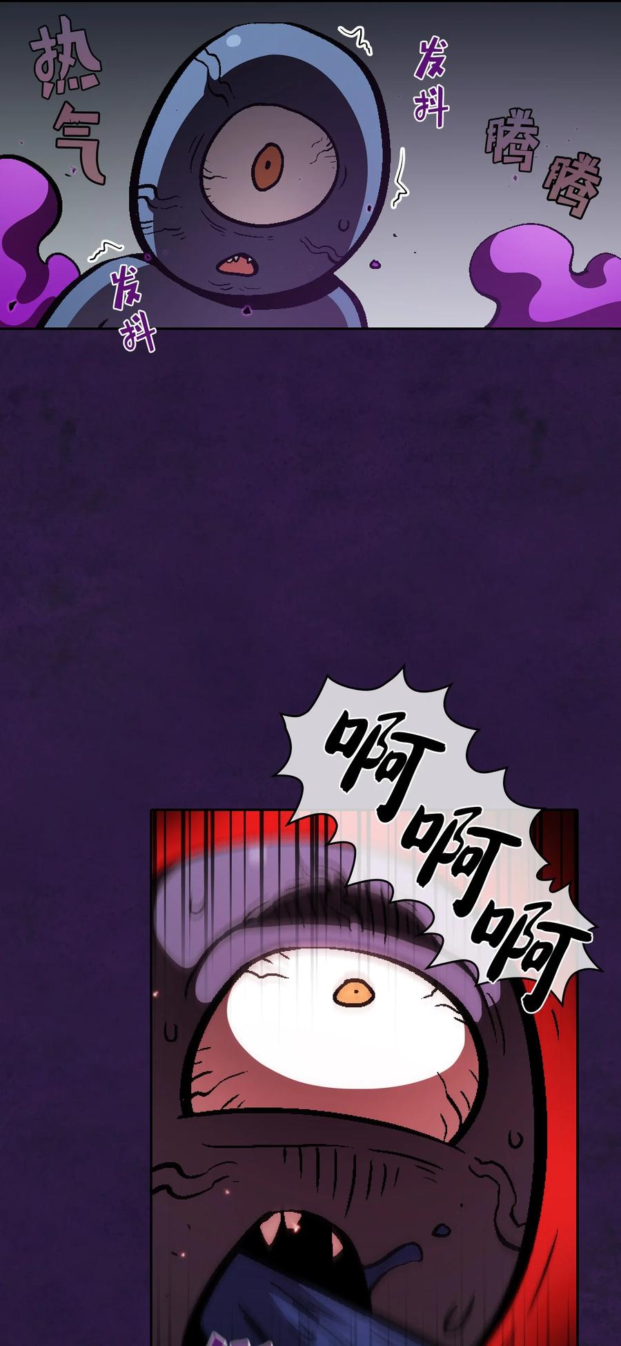 FFF级勇士求关注35 魔界远征