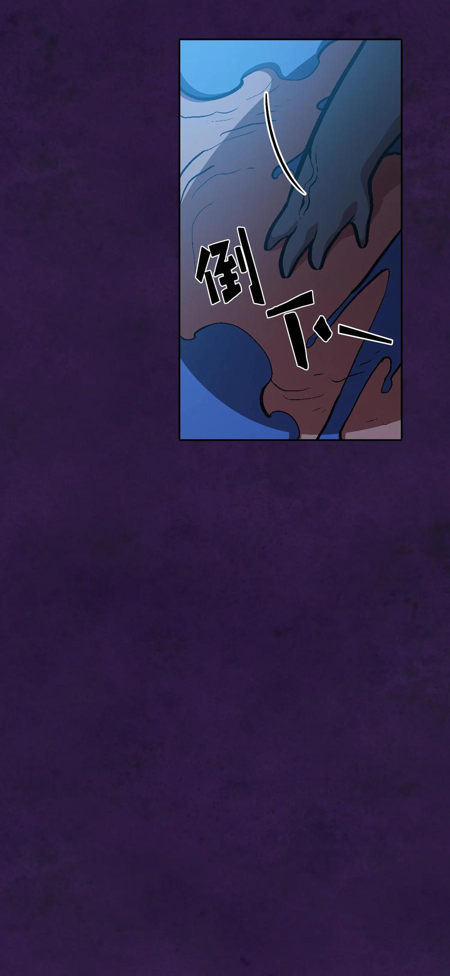 FFF级勇士求关注35 魔界远征