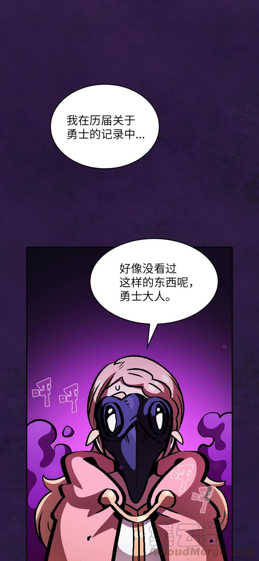 FFF级勇士求关注35 魔界远征