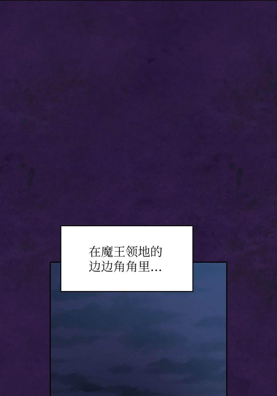 FFF级勇士求关注35 魔界远征