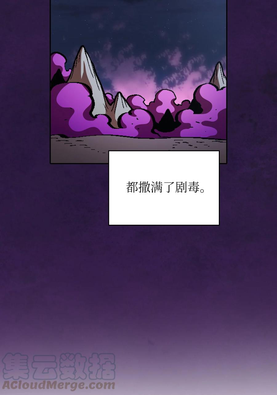 FFF级勇士求关注35 魔界远征