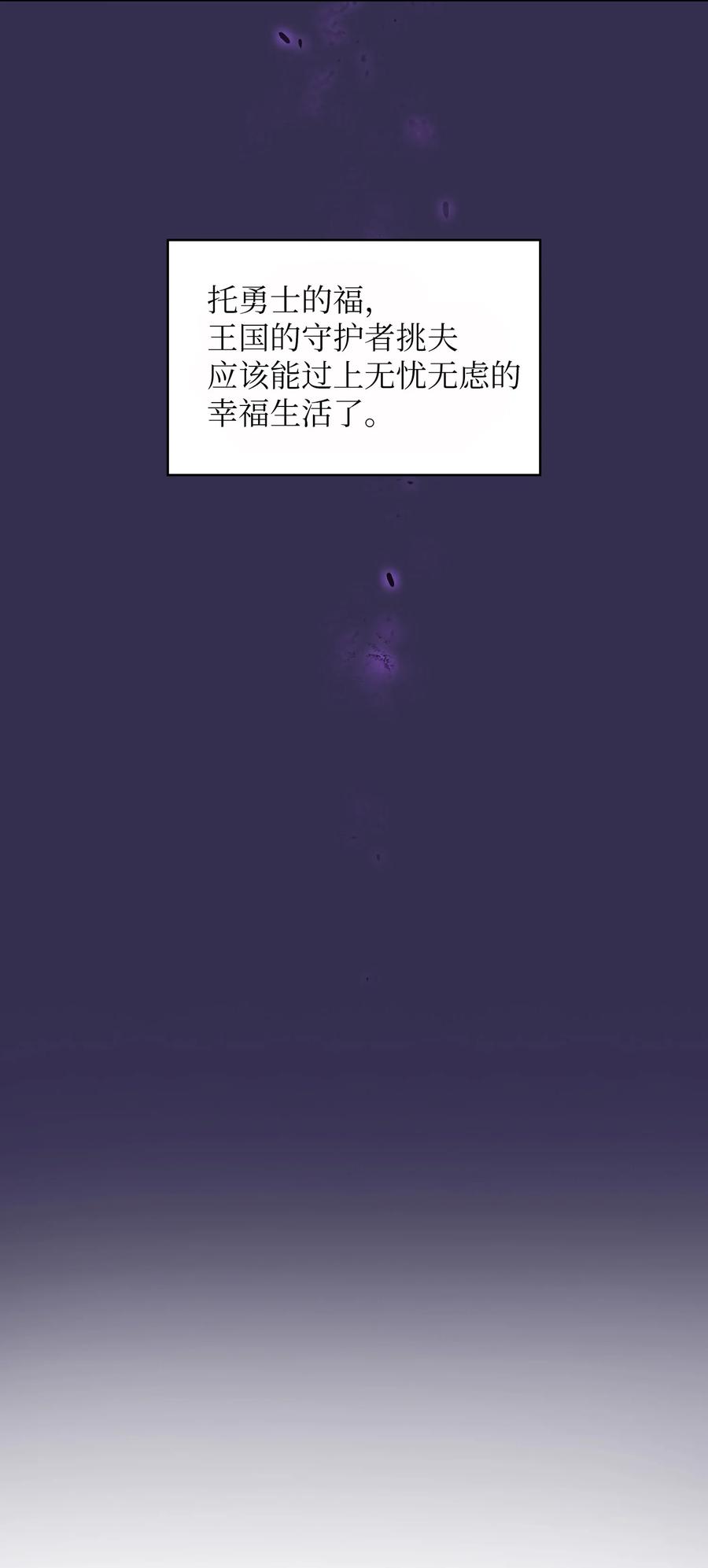 FFF级勇士求关注35 魔界远征