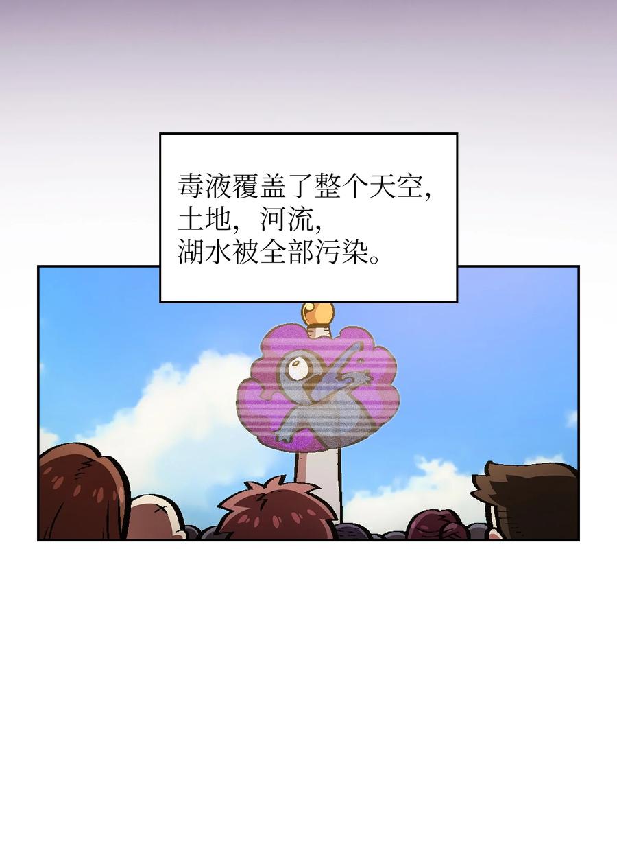 FFF级勇士求关注35 魔界远征