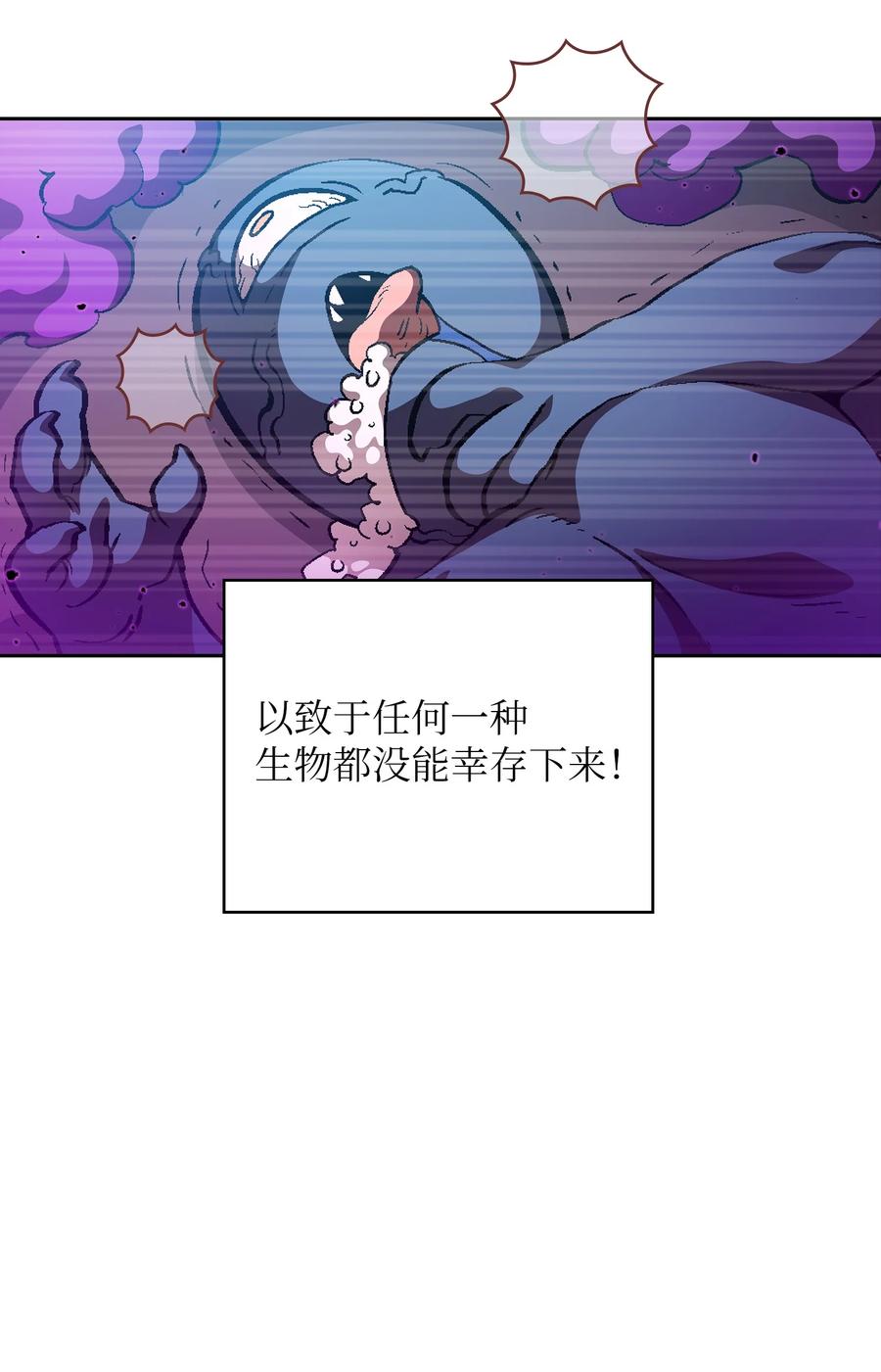 FFF级勇士求关注35 魔界远征