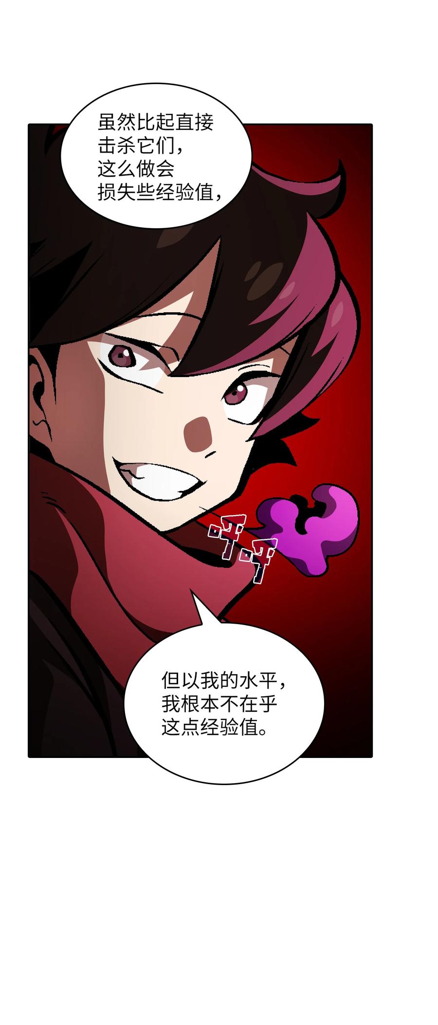 FFF级勇士求关注35 魔界远征